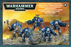 Space Marine: Terminator Assault Squad
